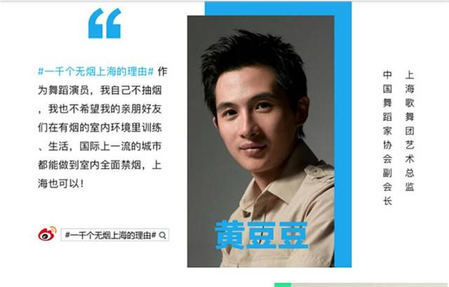 上海众筹页面8.jpg