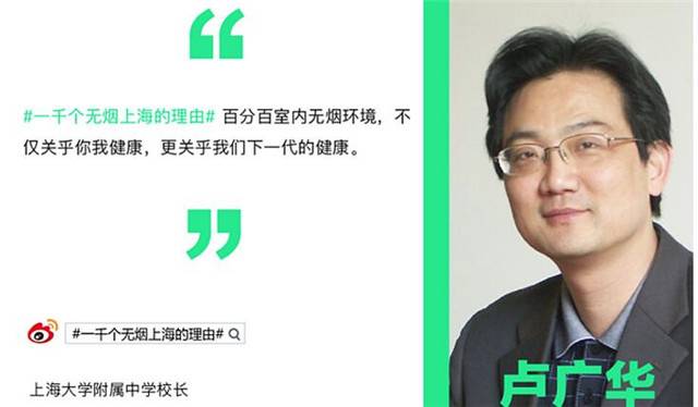 上海众筹页面9.jpg