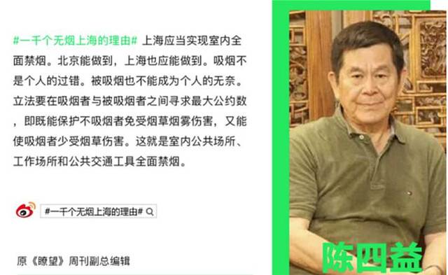 上海众筹页面11.jpg
