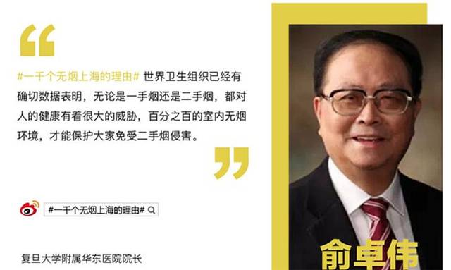 上海众筹页面12.jpg