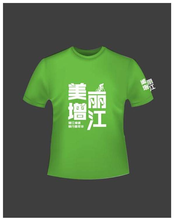 上海众筹页面3.jpg