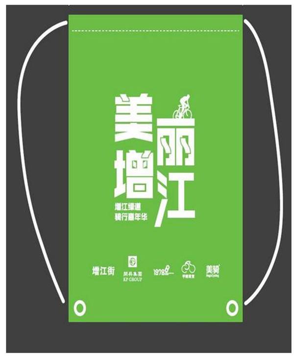 上海众筹页面4.jpg