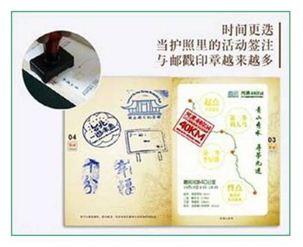 上海众筹页面7.jpg