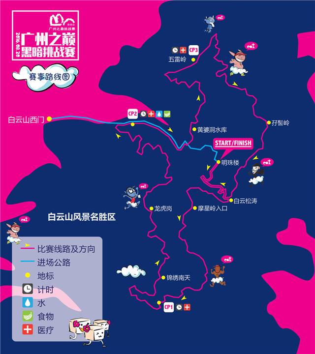 上海众筹页面3.jpg