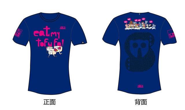 上海众筹页面7.jpg