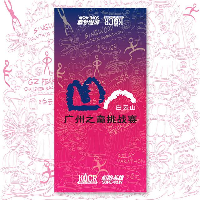 上海众筹页面9.jpg