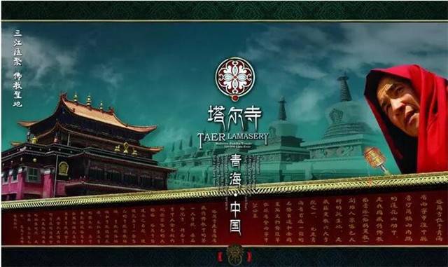 上海众筹页面5.jpg