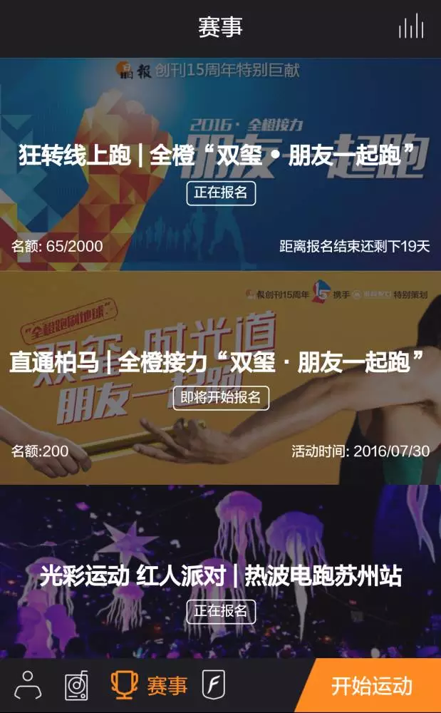 QQ截图20160722145607.jpg