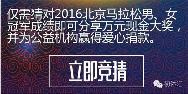 上海众筹页面5.jpg
