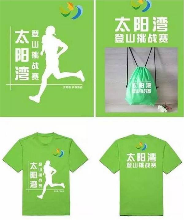 上海众筹页面2.jpg