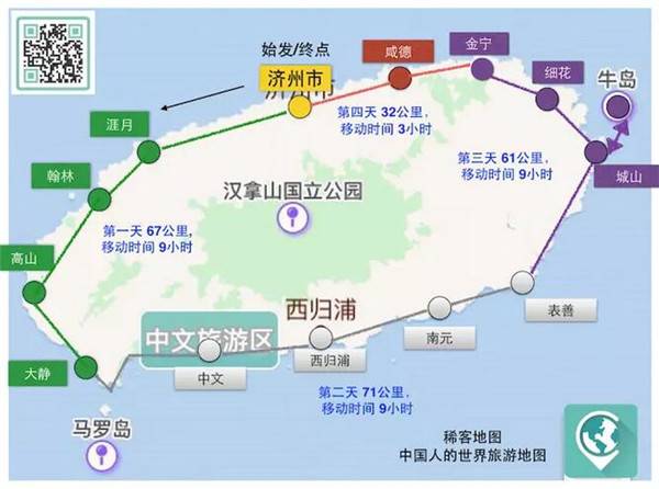 上海众筹页面1.jpg