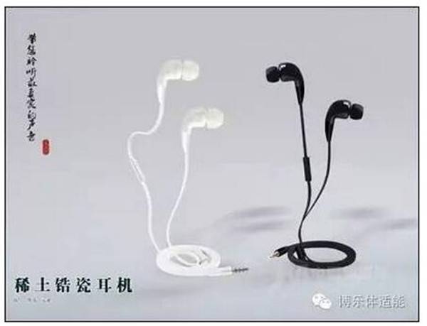 上海众筹页面6.jpg