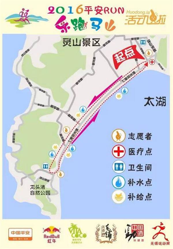 上海众筹页面2.jpg