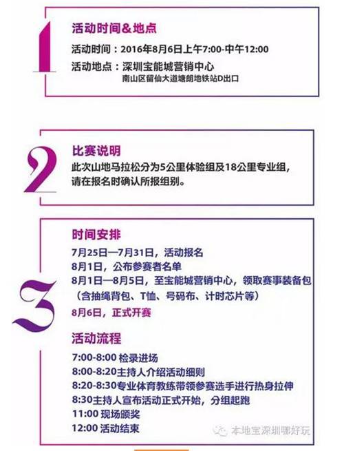 上海众筹页面1.jpg