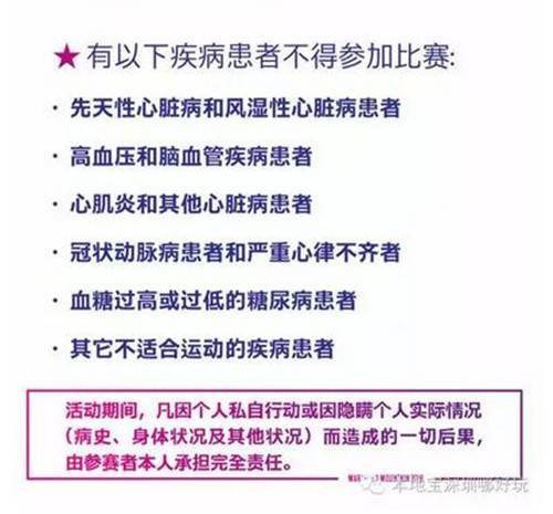 上海众筹页面5.jpg