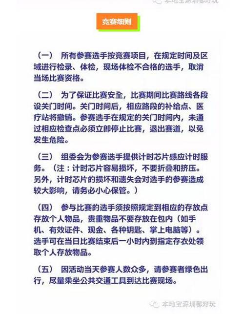 上海众筹页面6.jpg
