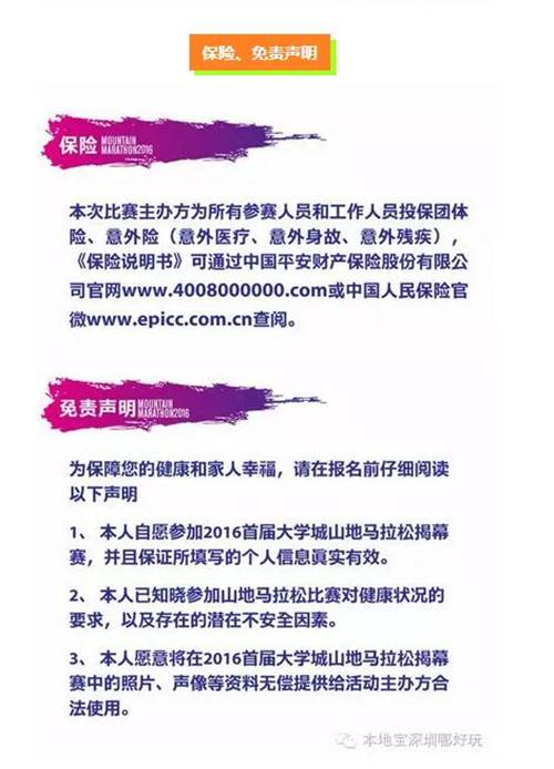 上海众筹页面7.jpg