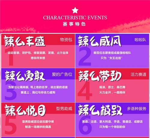 上海众筹页面2.jpg