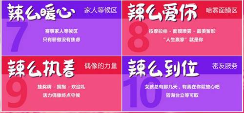 上海众筹页面3.jpg