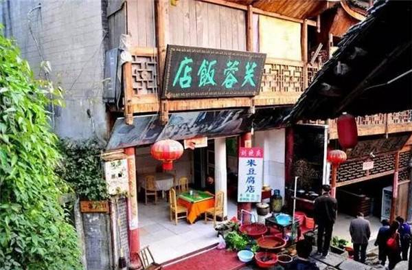 上海众筹页面8.jpg