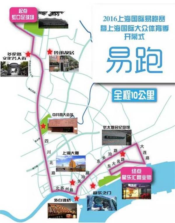上海众筹页面1.jpg