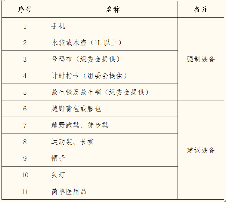 Image 8.png