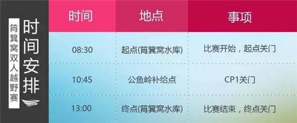 上海众筹页面8.jpg