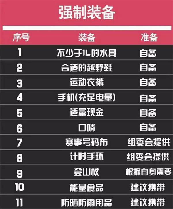 上海众筹页面12.jpg