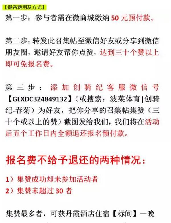 上海众筹页面1.jpg