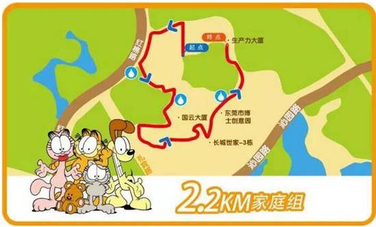 上海众筹页面2.jpg