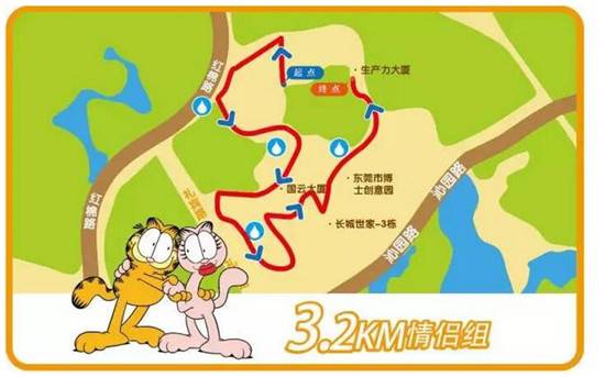 上海众筹页面3.jpg