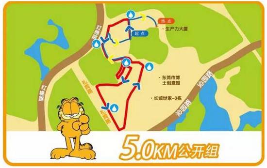 上海众筹页面4.jpg