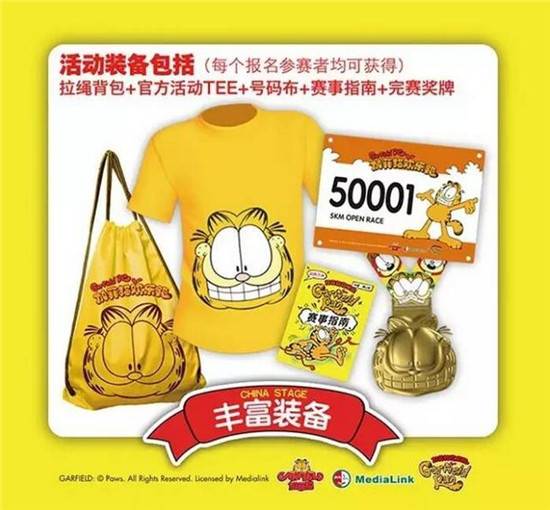 上海众筹页面6.jpg
