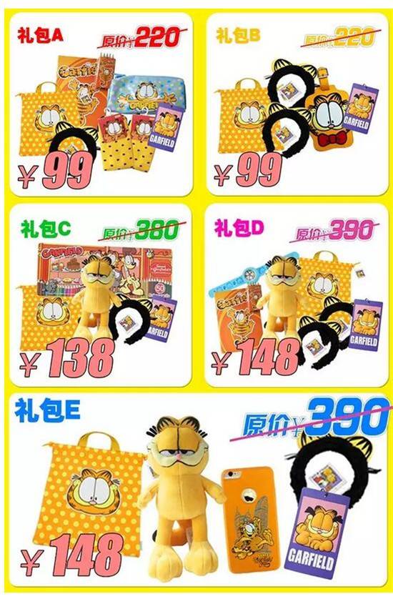 上海众筹页面9.jpg
