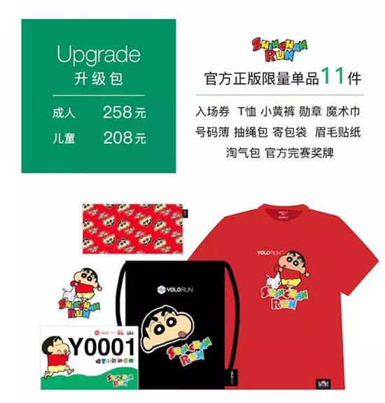 上海众筹页面3.jpg