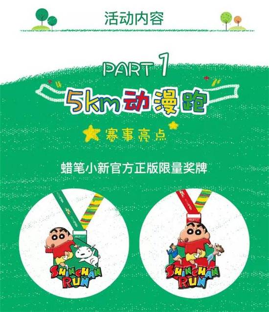 上海众筹页面5.jpg