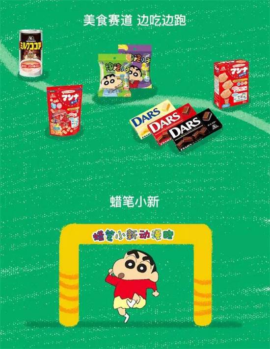 上海众筹页面7.jpg