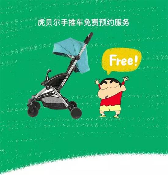 上海众筹页面8.jpg