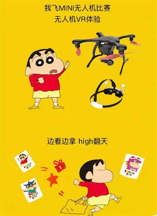 上海众筹页面10.jpg