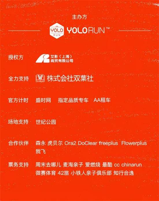 上海众筹页面12.jpg