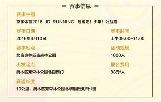 上海众筹页面1.jpg