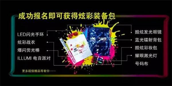 上海众筹页面8.jpg