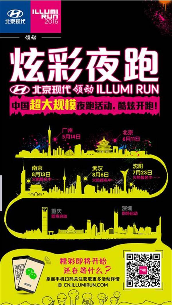 上海众筹页面9.jpg