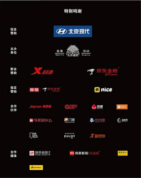 上海众筹页面10.jpg