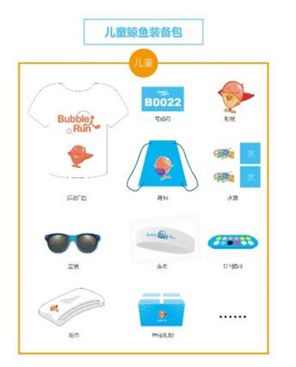 上海众筹页面1.jpg