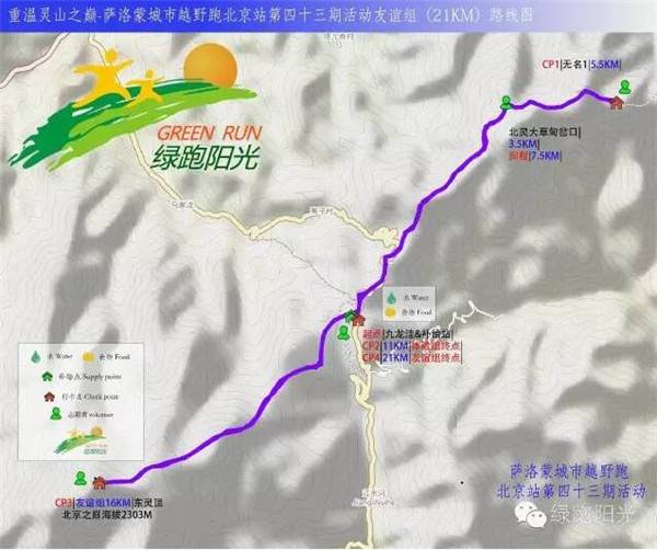 上海众筹页面1.jpg