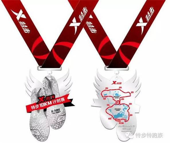 上海众筹页面2.jpg