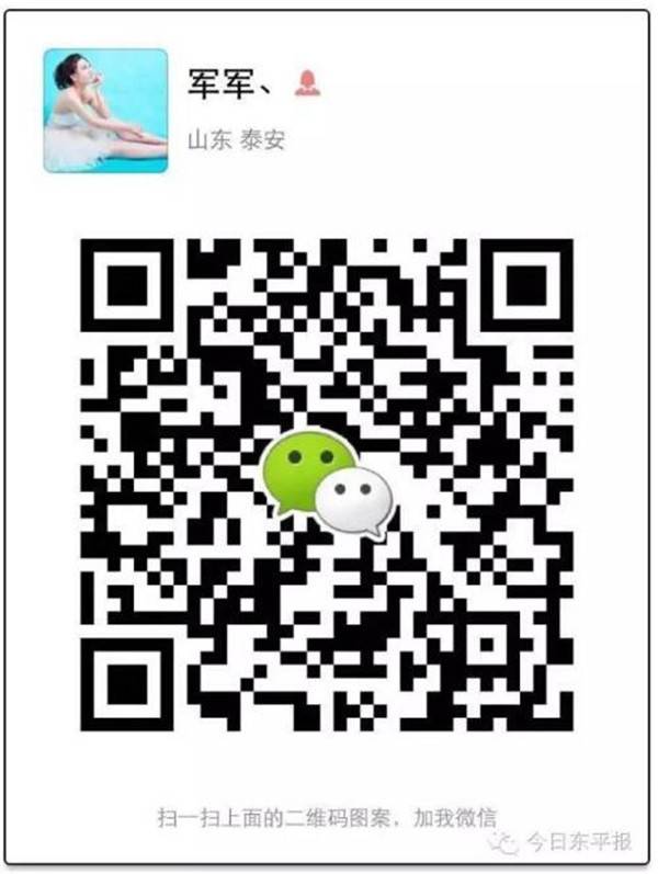 上海众筹页面2.jpg