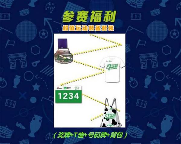 上海众筹页面2.jpg