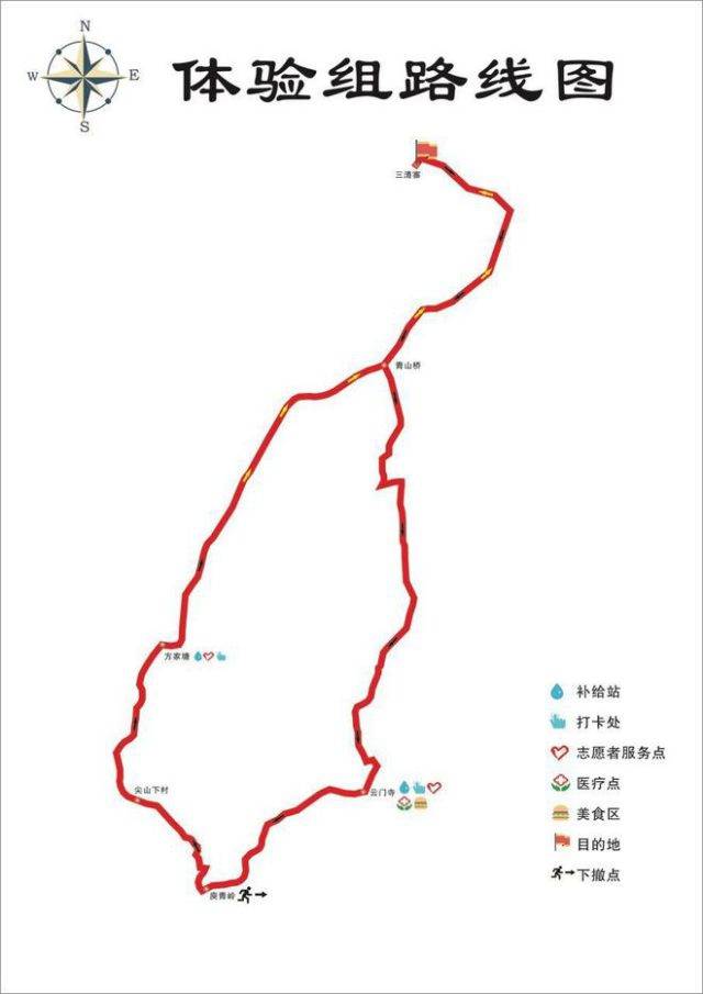 戴村体验组路线图-7aa8c0ec585a4e8adfdac8b315ac359e